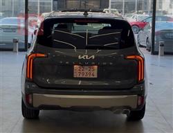 كيا تيلوريد